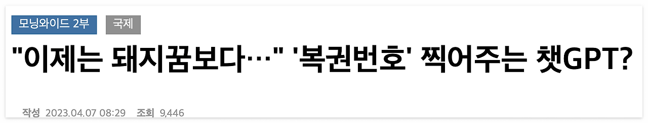 스크린샷 2023-08-24 오전 9.33.13.png