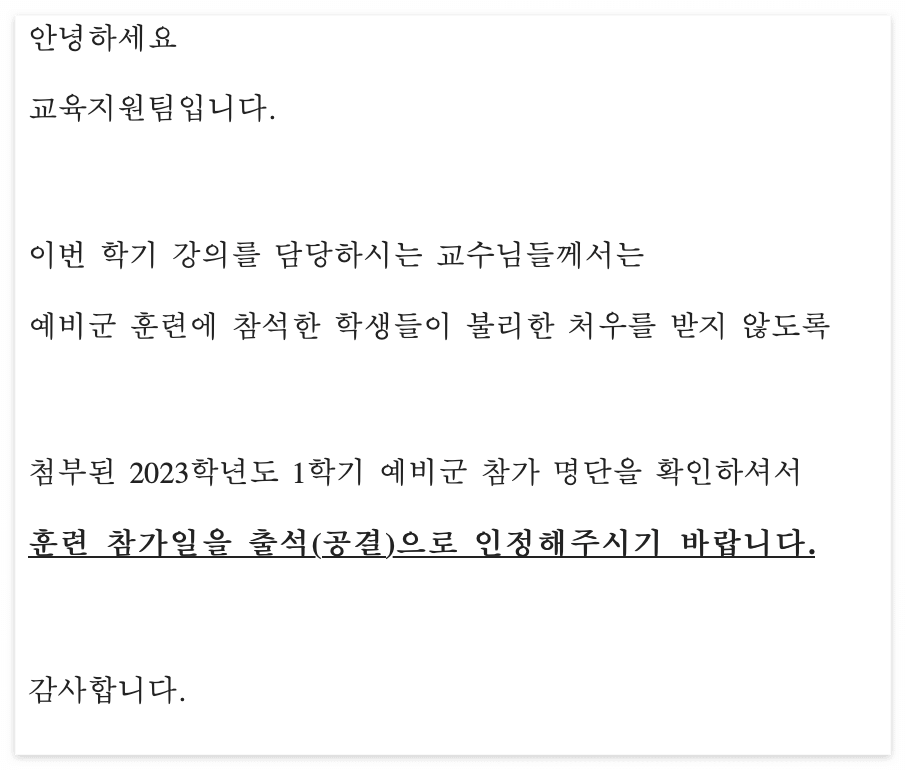 스크린샷 2023-06-16 오전 9.21.48.png