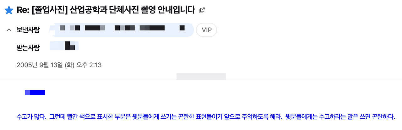 스크린샷 2023-07-07 오전 10.11.13.png