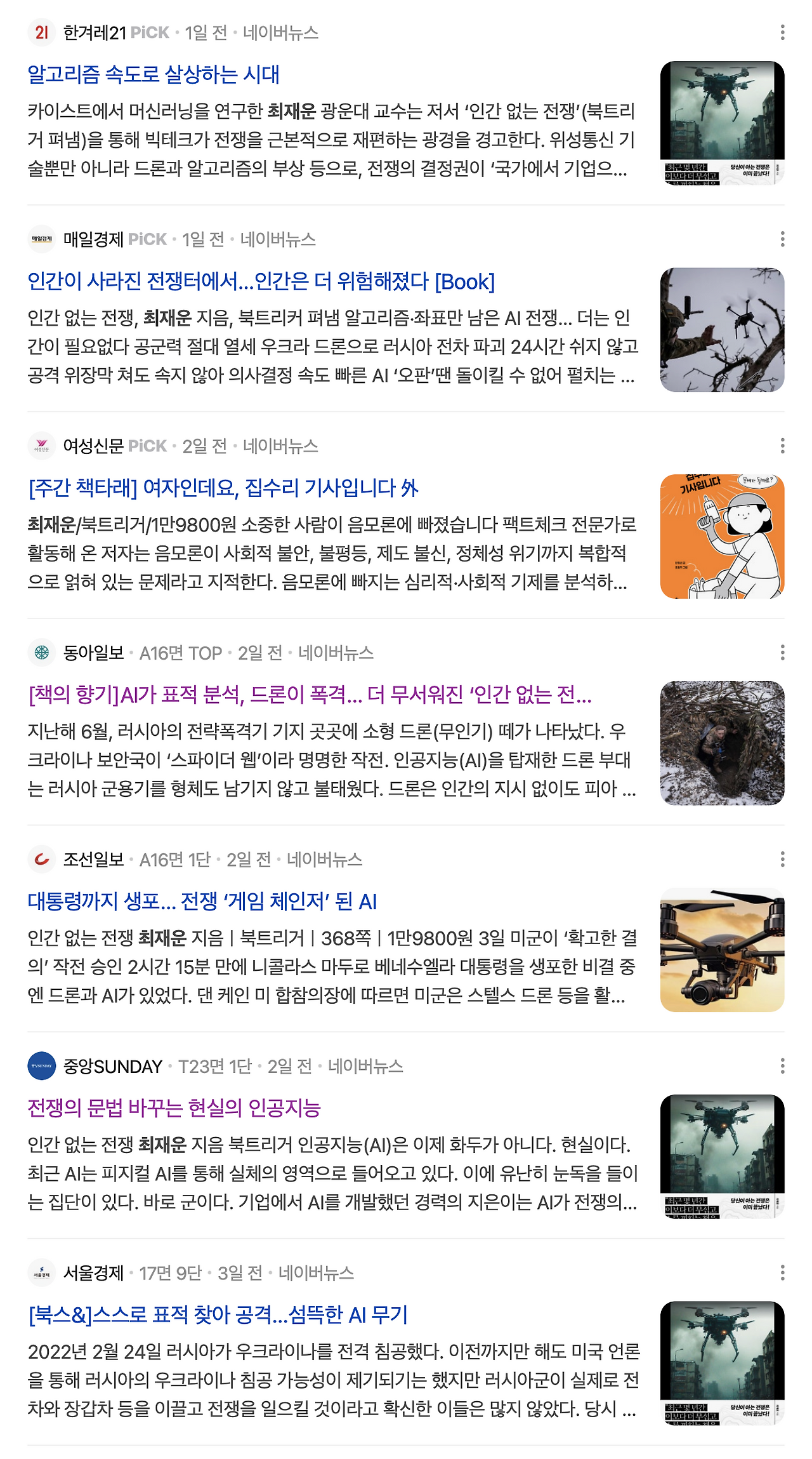 스크린샷 2026-01-12 오후 12.21.47.png