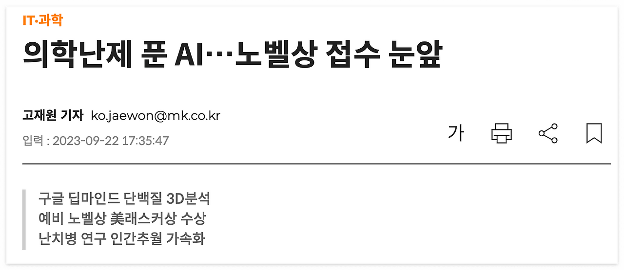 스크린샷 2023-09-25 오후 4.26.24.png