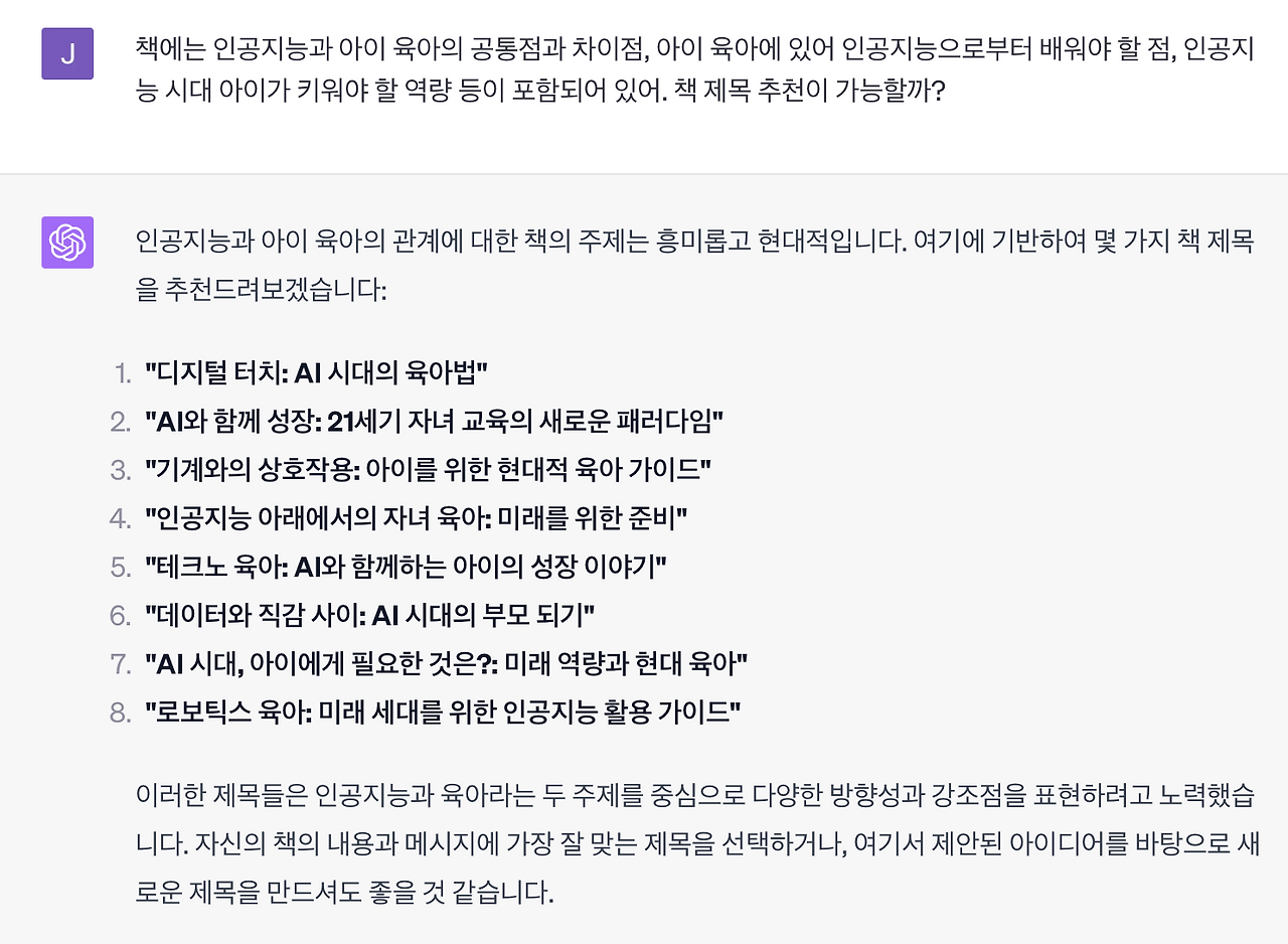 스크린샷 2023-08-22 오후 3.36.14.png