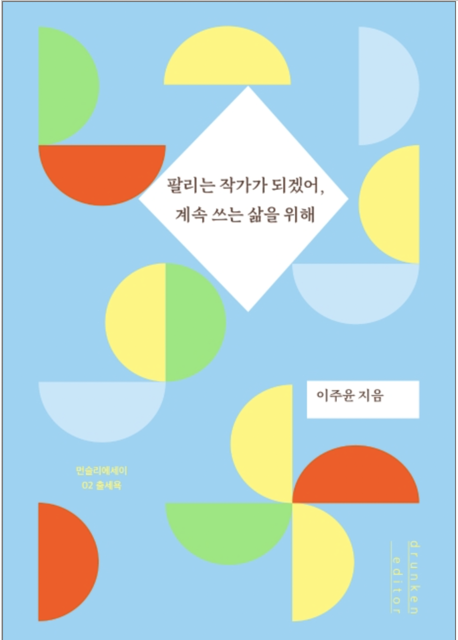 스크린샷 2022-09-30 오후 10.07.13.png