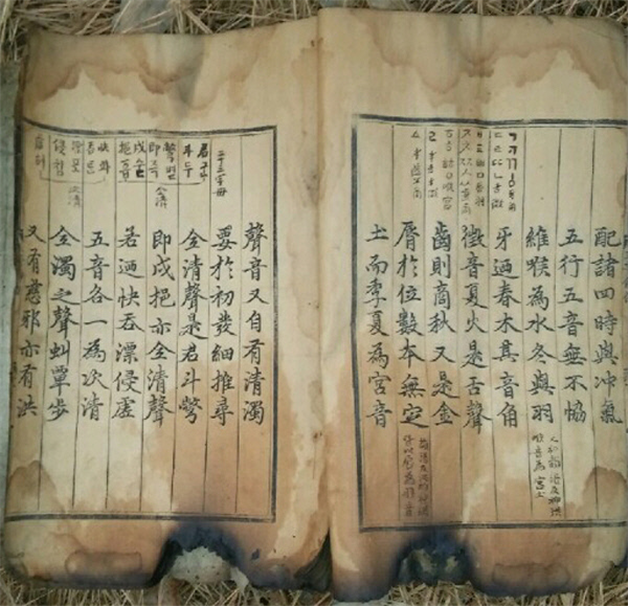 훈민정음 해례본.png