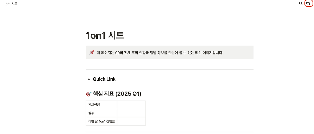 스크린샷 2025-02-03 오후 10.05.45.png