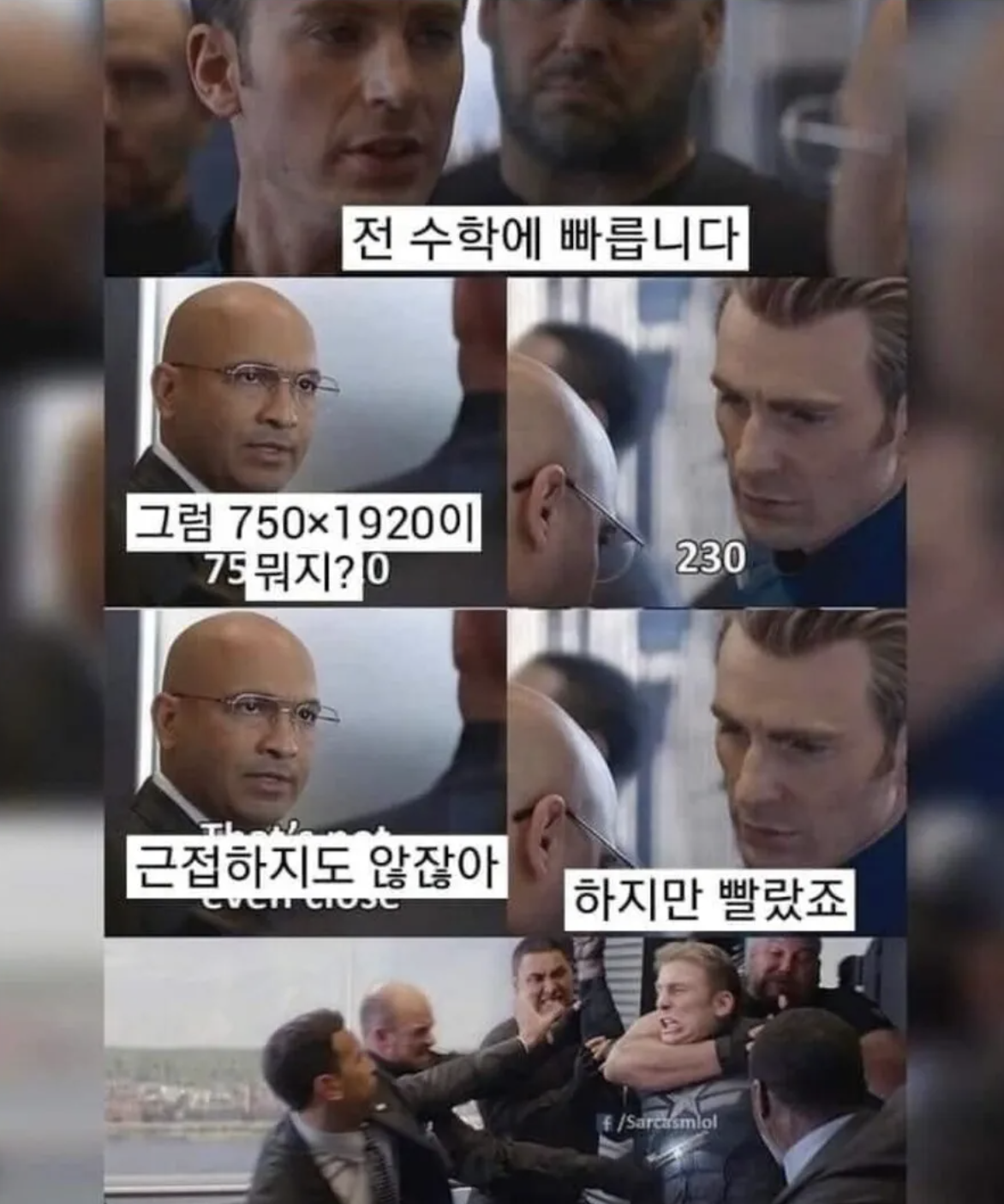 스크린샷 2024-11-18 오후 11.31.07.png