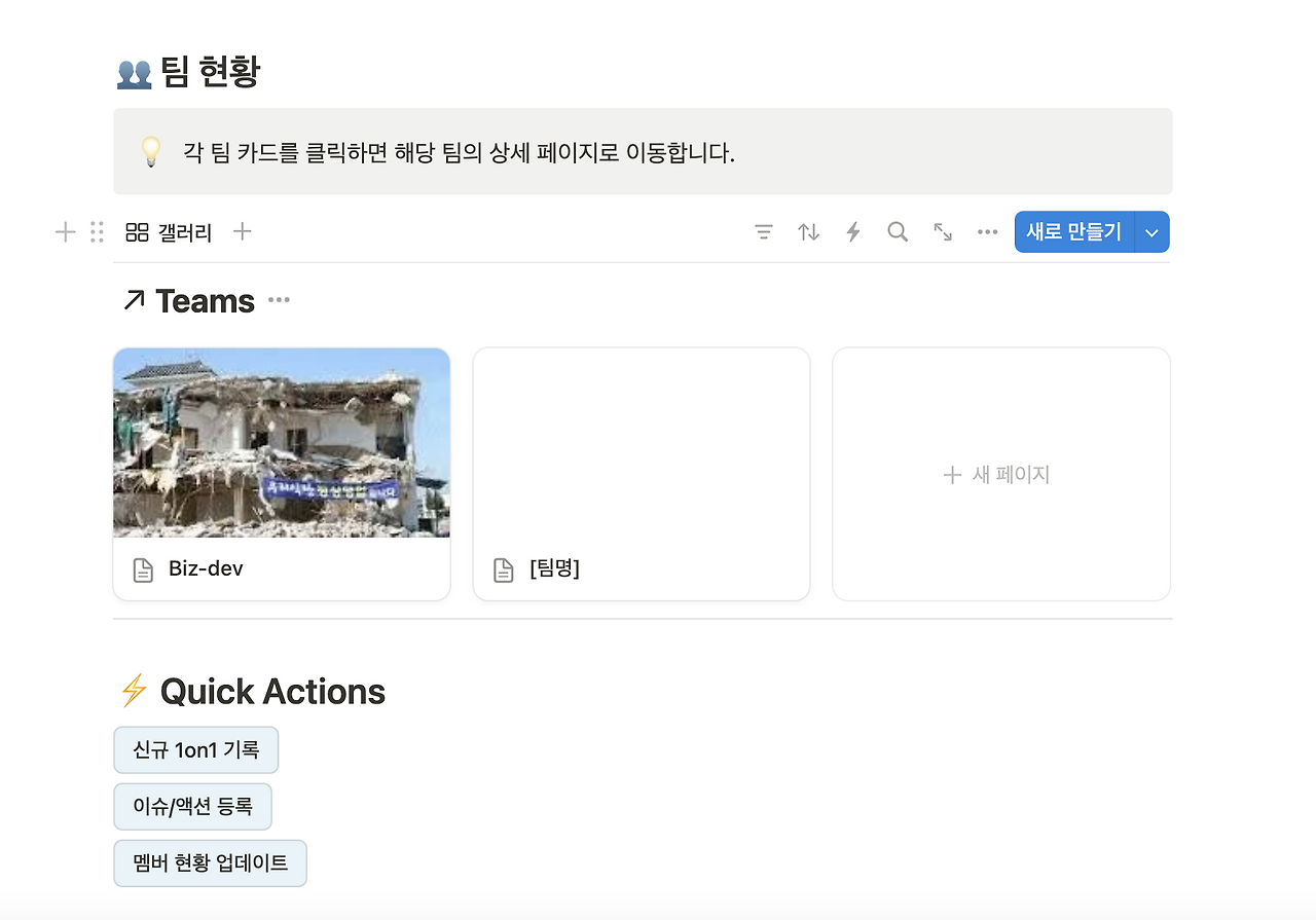 스크린샷 2025-02-03 오후 10.01.21.png