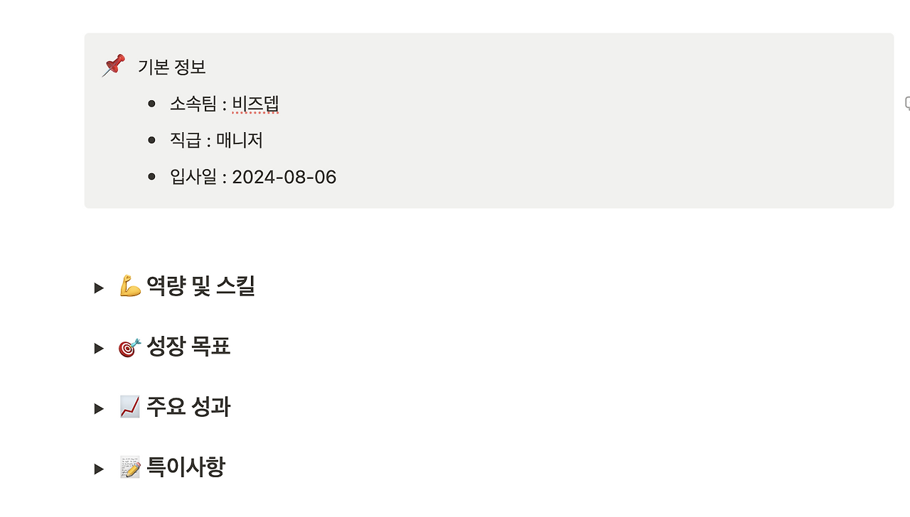 스크린샷 2025-02-03 오후 9.59.46.png