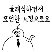 다운로드 (1).png