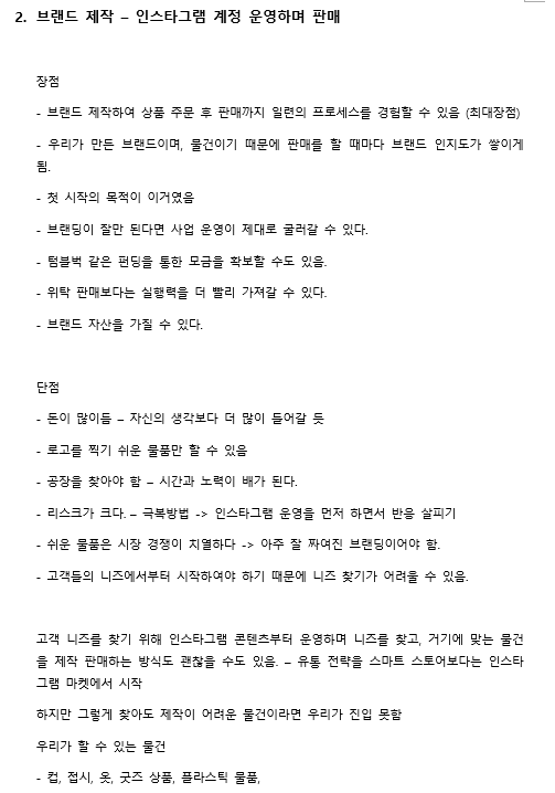 브랜드 루트 1.png