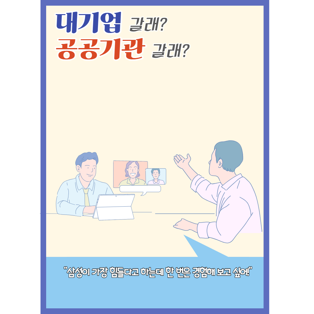 제목을 입력해주세요_-001 (8).png