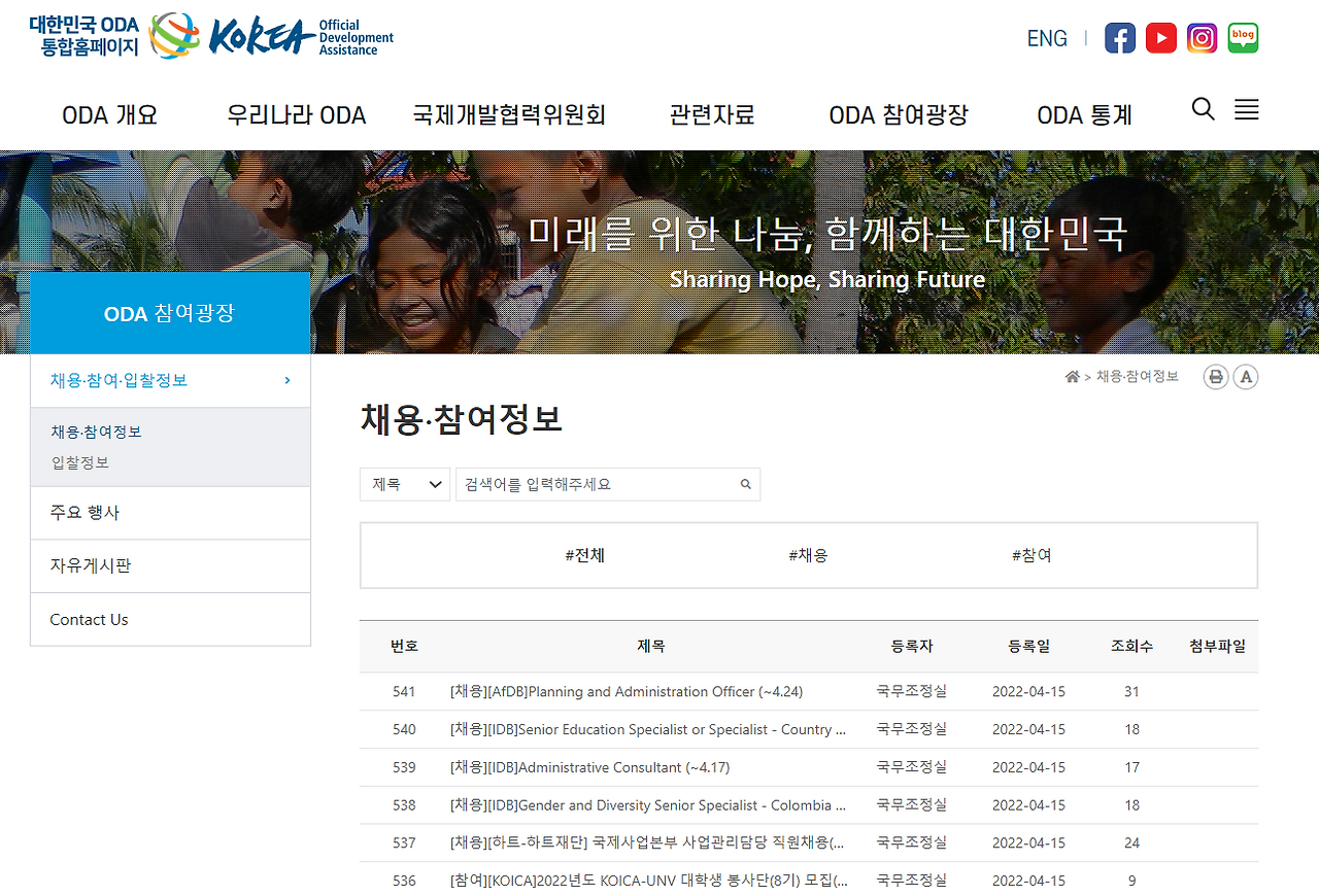ODA KOREA.png