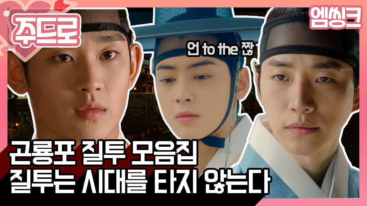 7월 영상썸네일 (최종본).png