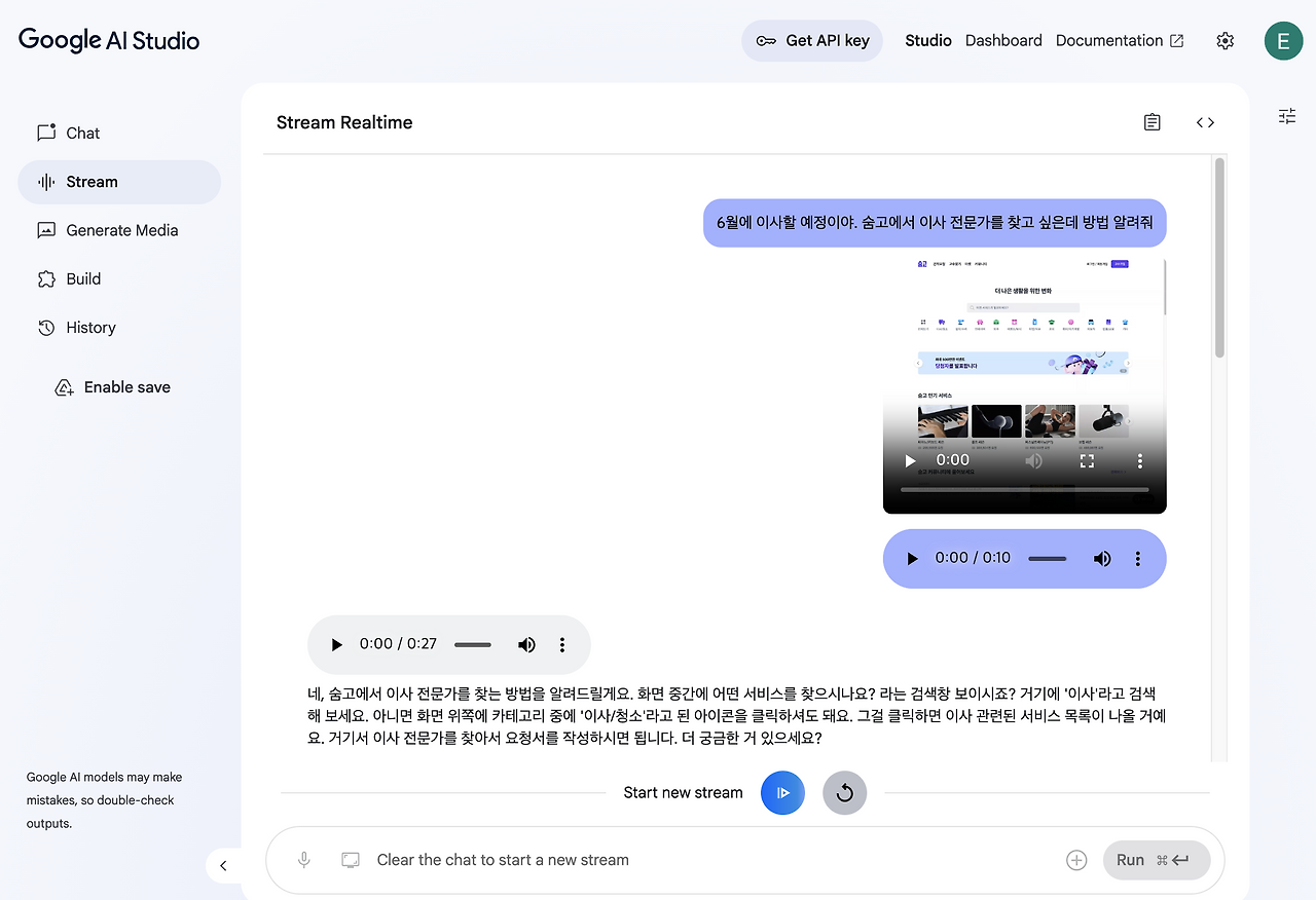 스크린샷 2025-05-25 오후 8.43.04.png