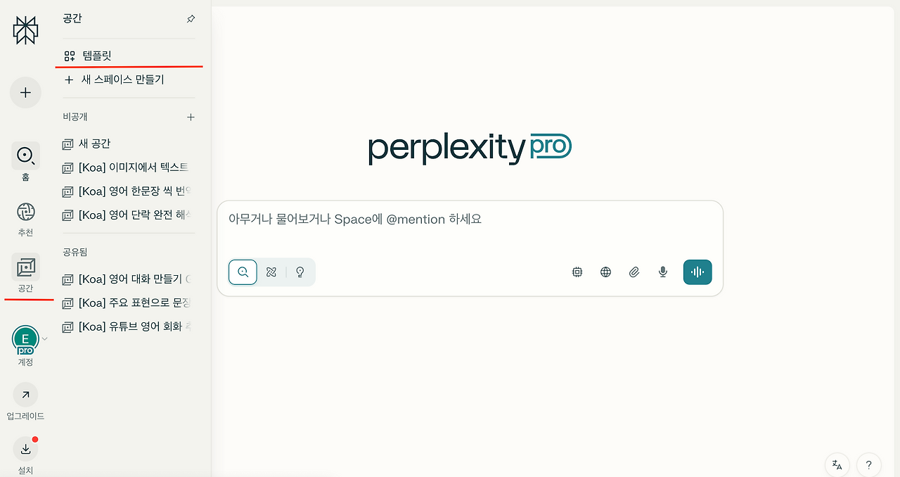 스크린샷 2025-07-16 오전 9.31.46.png