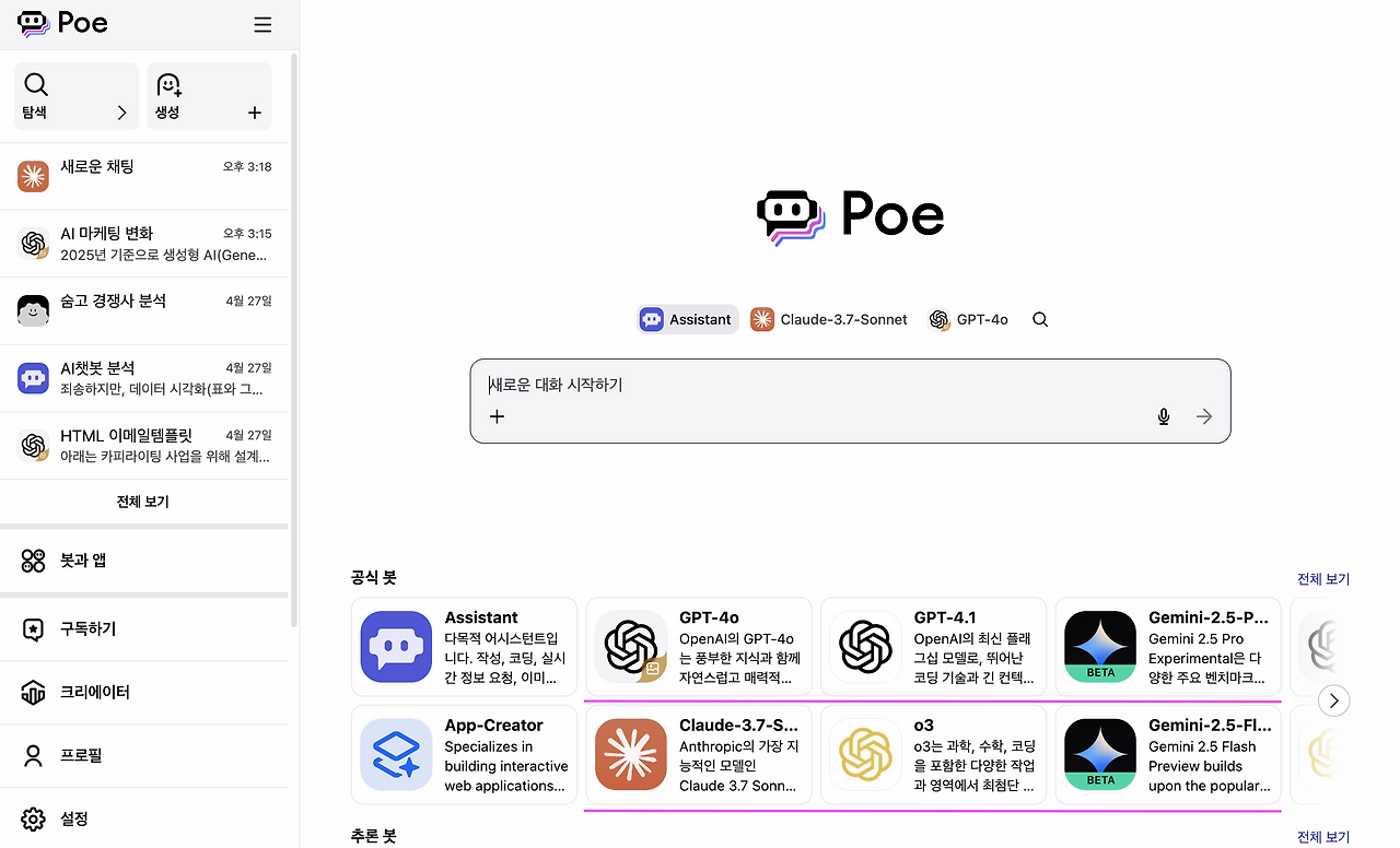 스크린샷 2025-05-01 오후 3.19.40.png