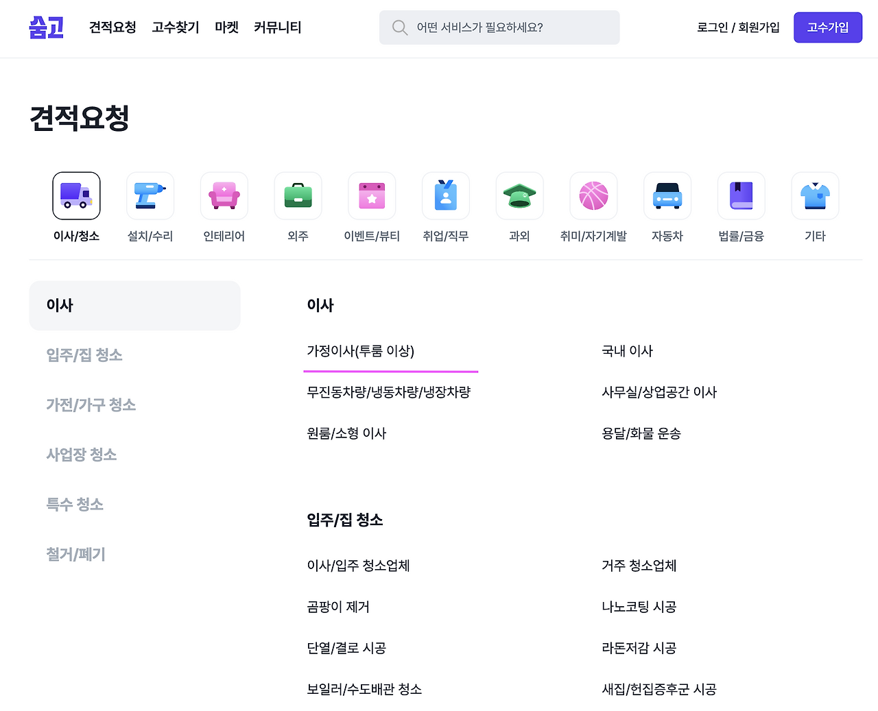 스크린샷 2025-05-25 오후 8.45.16.png