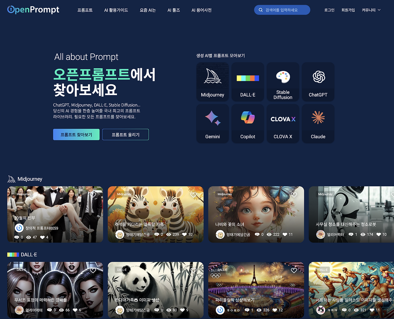 스크린샷 2024-10-15 오전 10.14.50.png