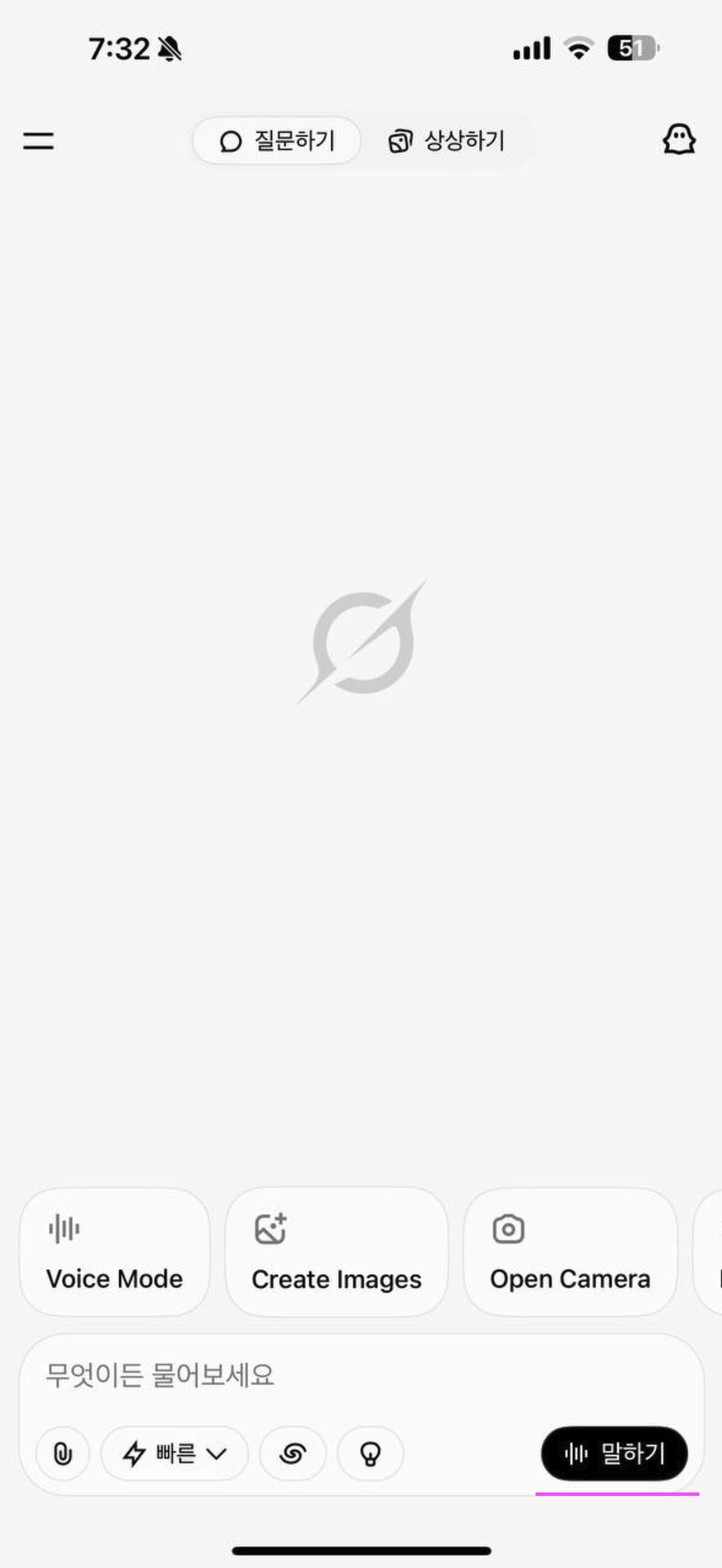 스크린샷 2025-08-06 오후 7.34.33.png