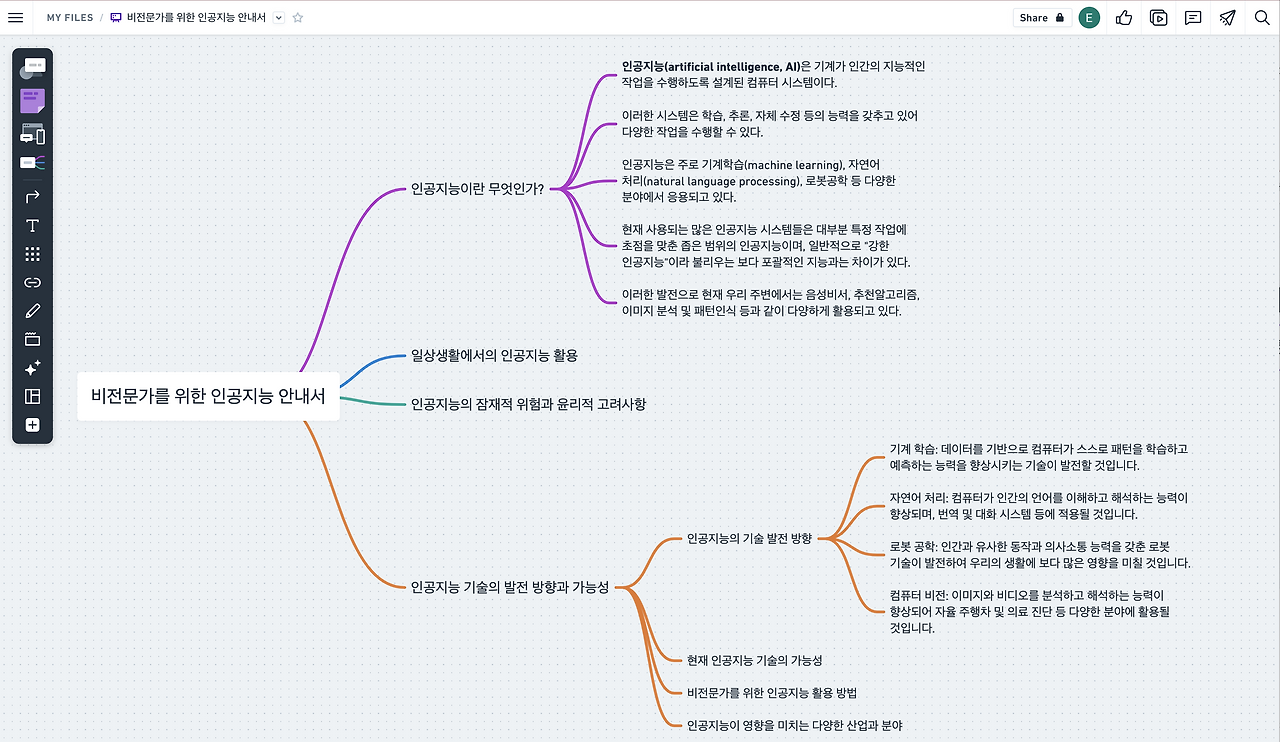 스크린샷 2024-06-01 오전 11.08.05.png