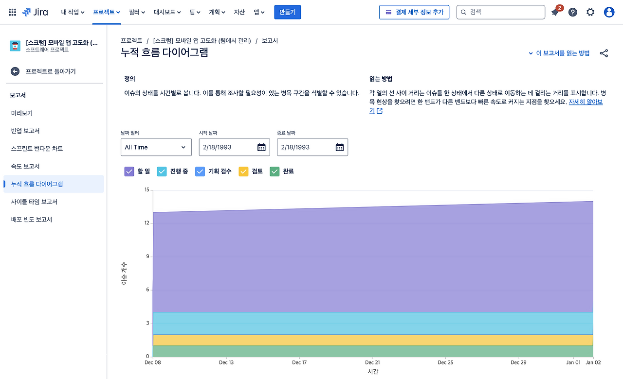 스크린샷 2025-01-01 오후 5.22.00.png