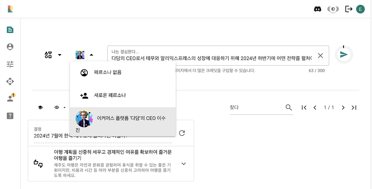 스크린샷 2024-06-01 오후 3.47.08.png