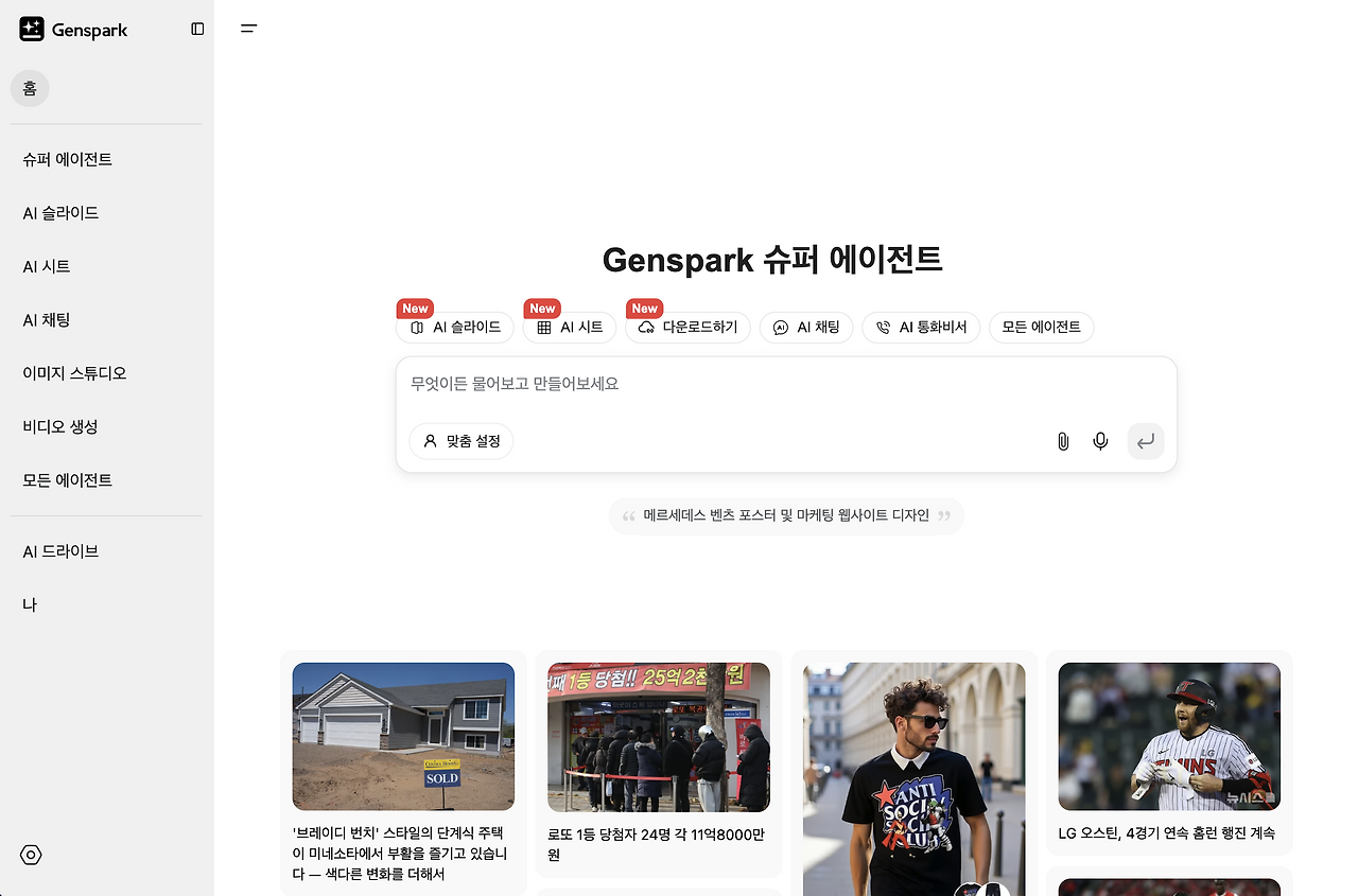 스크린샷 2025-05-25 오후 10.55.30.png