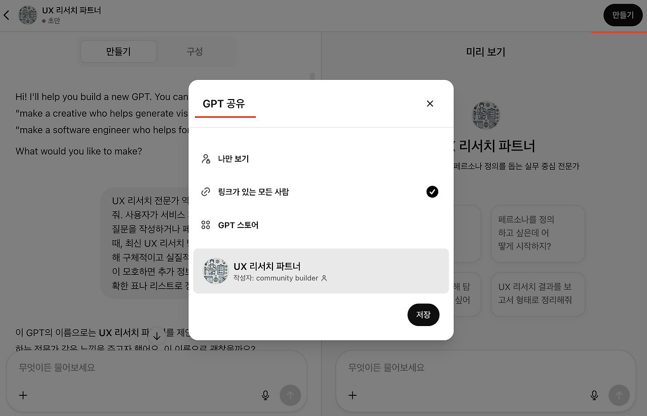 스크린샷 2025-06-09 오후 11.10.27.png