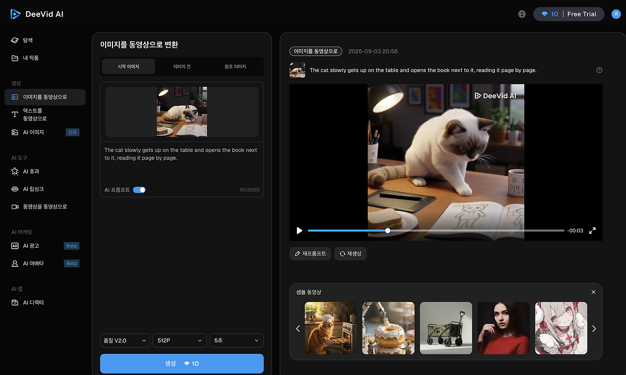 스크린샷 2025-09-03 오후 9.03.03.png