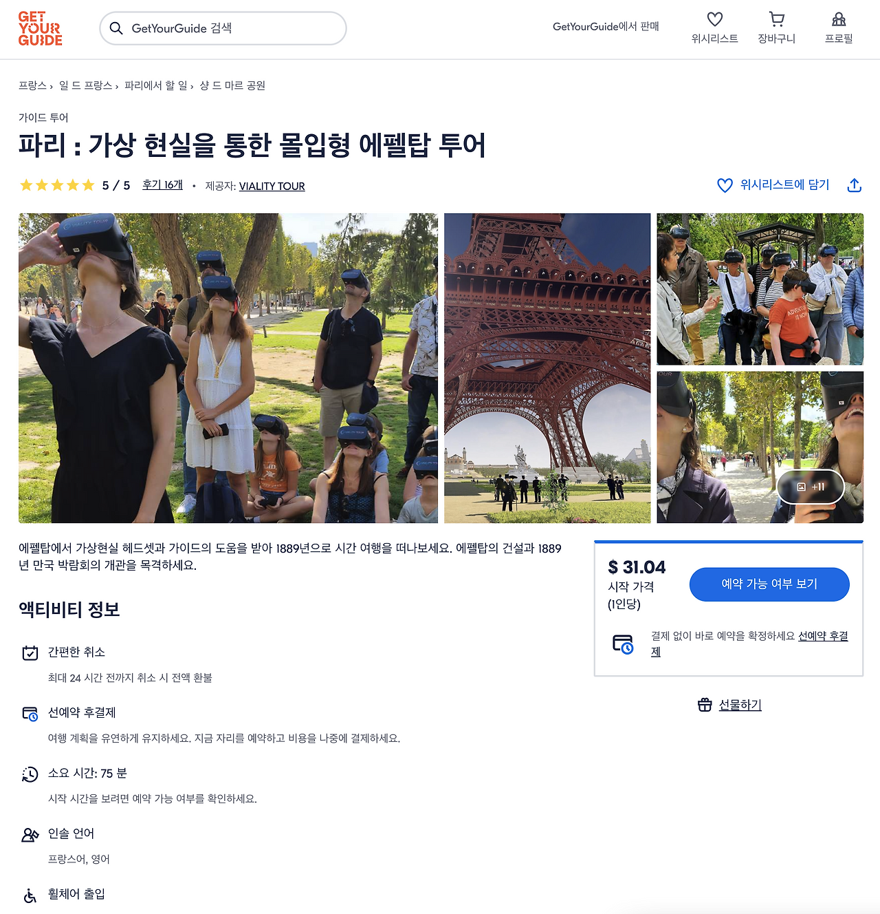 스크린샷 2024-06-15 오후 1.11.37.png