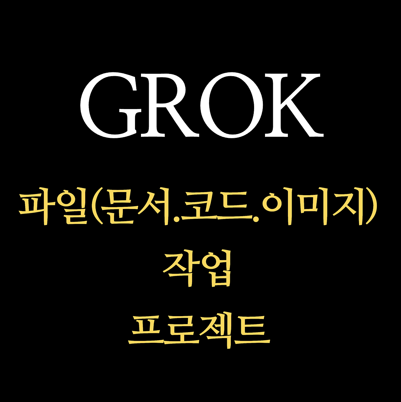 스크린샷 2025-08-06 오후 9.26.31.png