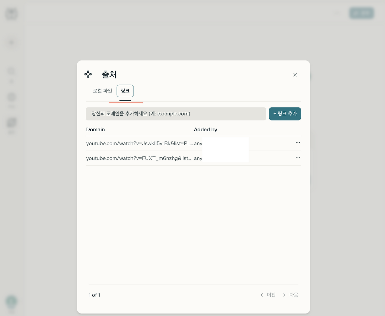 스크린샷 2025-07-16 오후 8.28.41.png