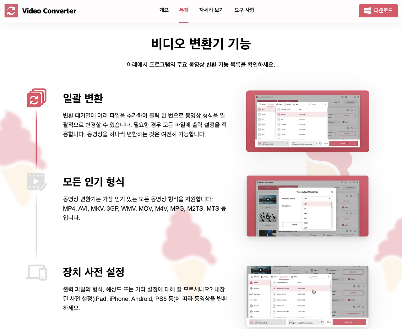 Screenshot 2025-06-18 at 11.16.02 PM.png