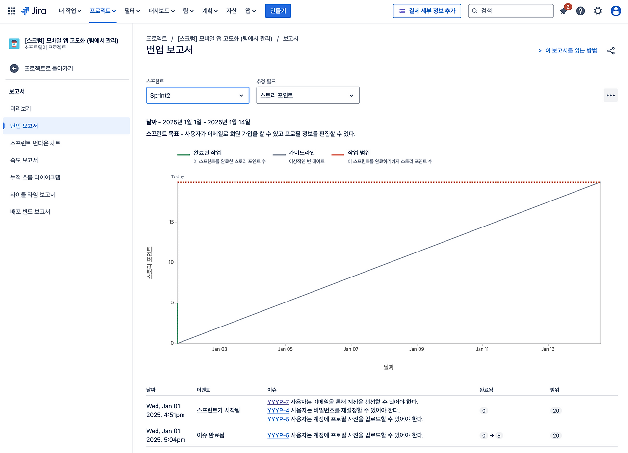 스크린샷 2025-01-01 오후 5.06.58.png