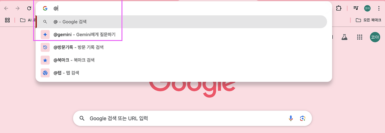 스크린샷 2025-08-01 오후 9.09.11.png