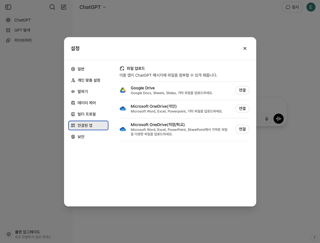 스크린샷 2025-04-26 오후 10.27.06.png