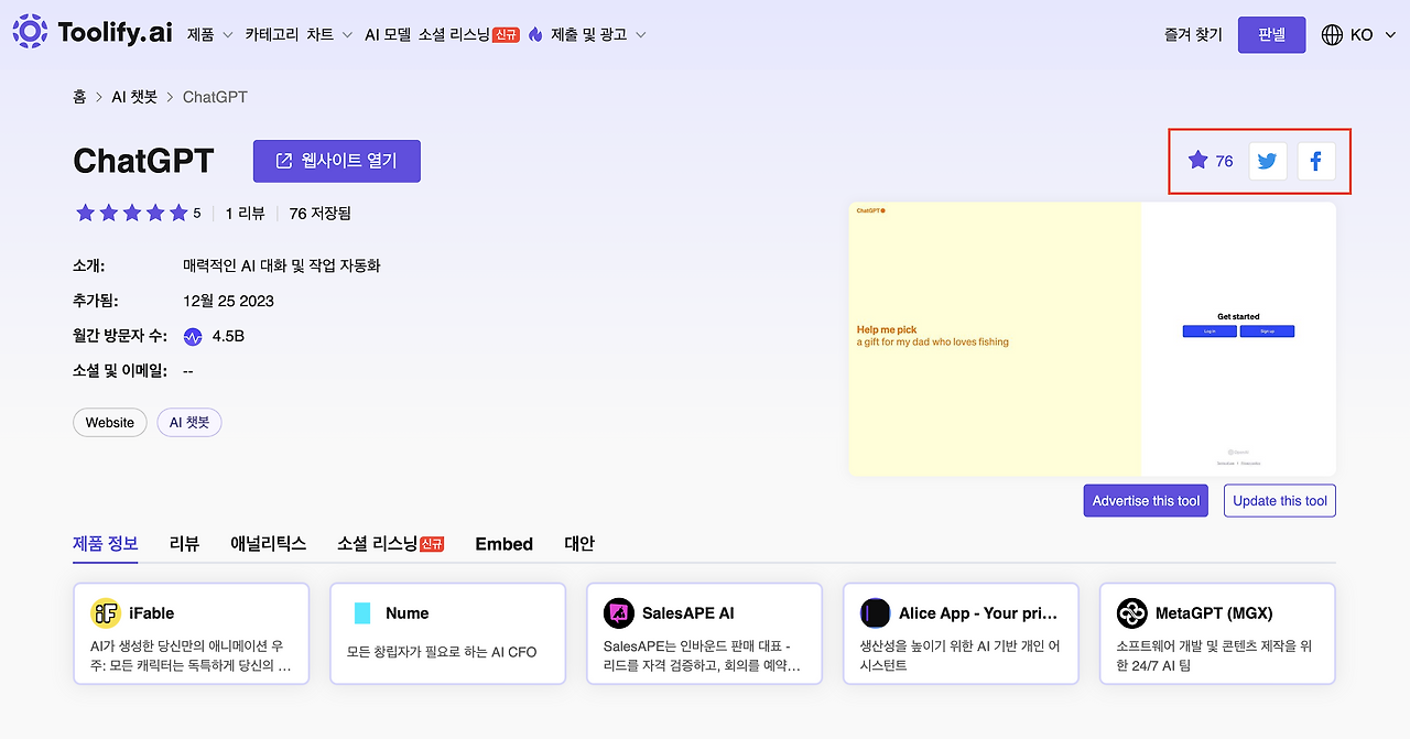 스크린샷 2025-04-19 오후 8.10.16.png