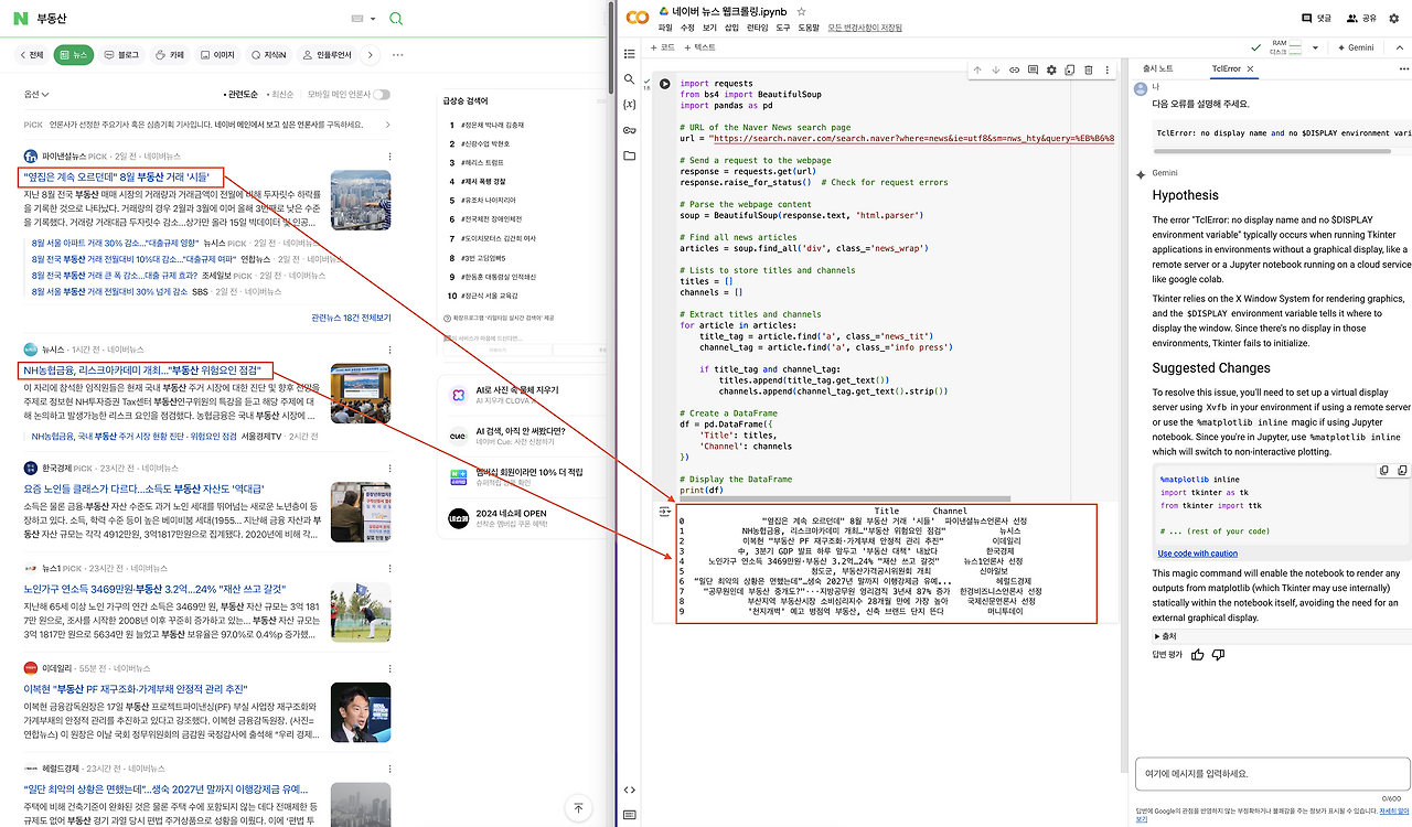 스크린샷 2024-10-17 오전 11.55.43.png