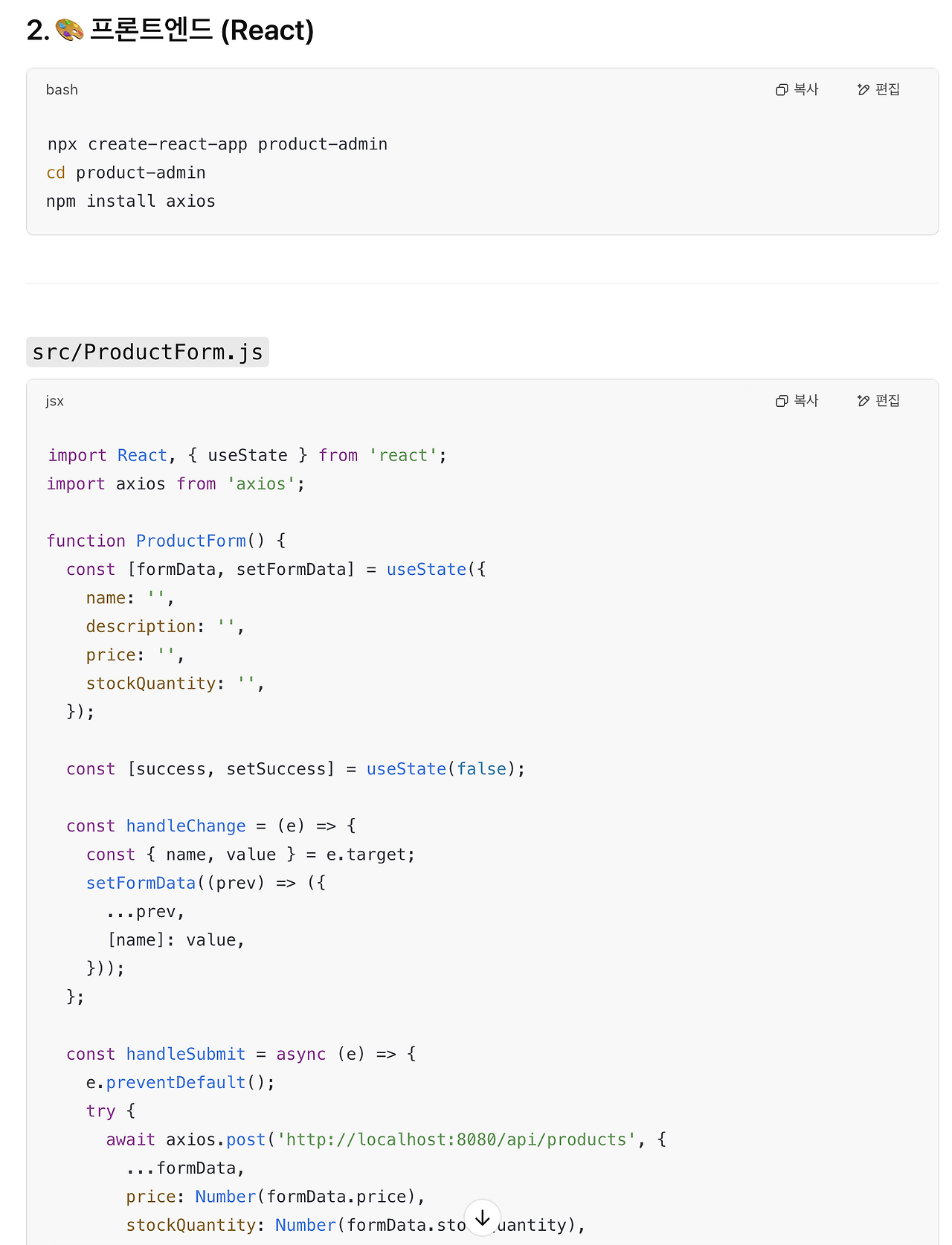 스크린샷 2025-05-25 오후 9.47.15.png