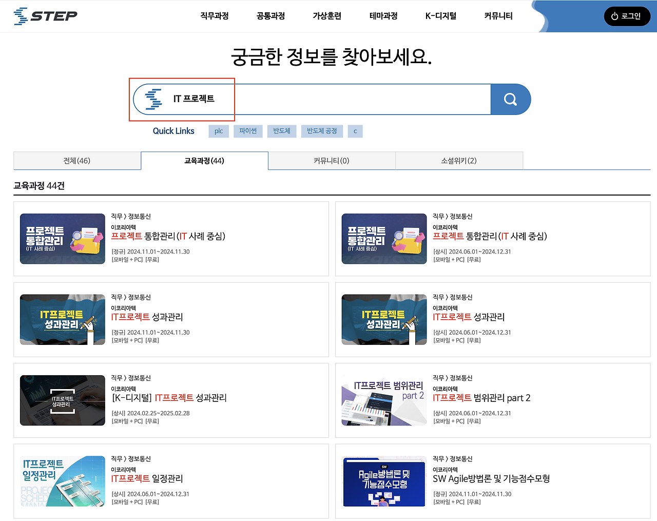 스크린샷 2024-10-27 오후 11.33.39.png