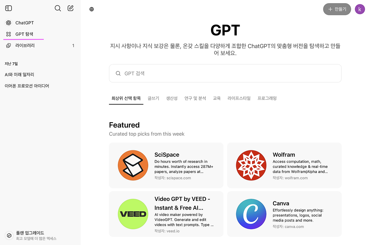 스크린샷 2025-05-01 오전 10.17.31.png