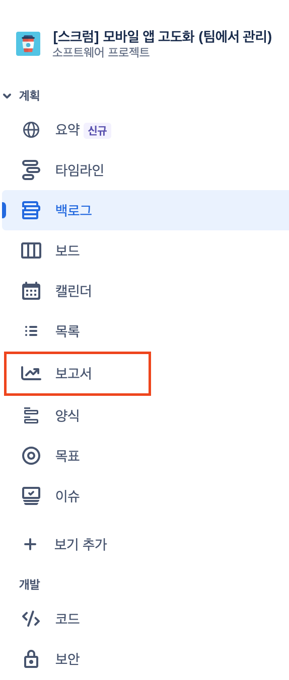 스크린샷 2025-01-01 오후 4.54.12.png