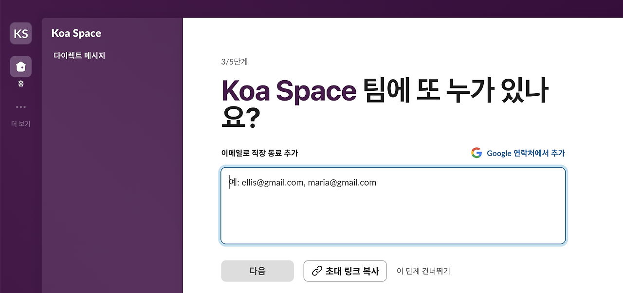 스크린샷 2025-01-01 오전 10.10.48.png