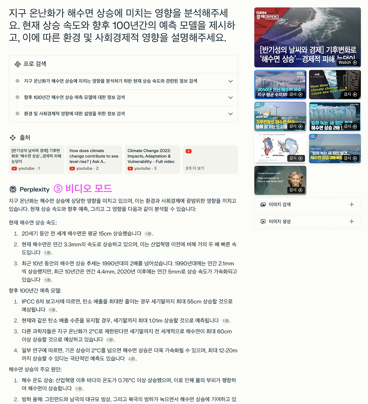 스크린샷 2024-10-17 오전 9.08.15.png