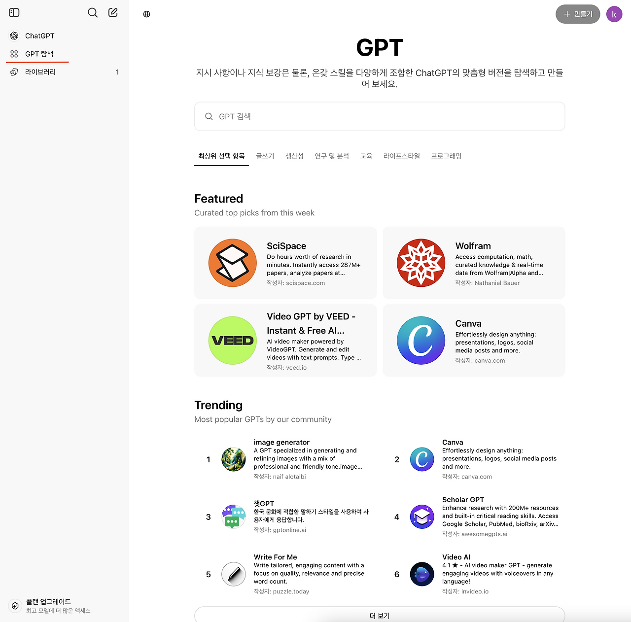 스크린샷 2025-04-26 오후 6.05.08.png