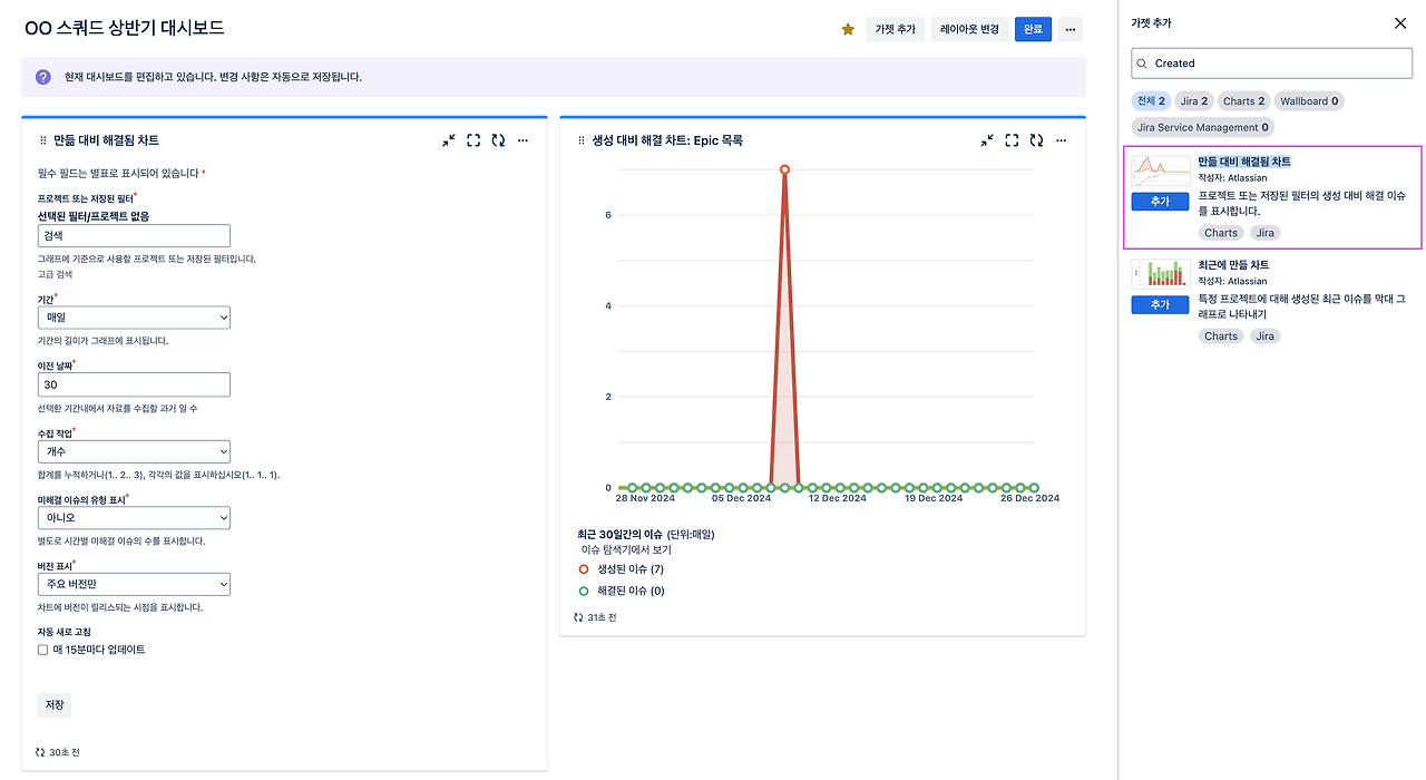 스크린샷 2024-12-26 오후 11.43.54.png
