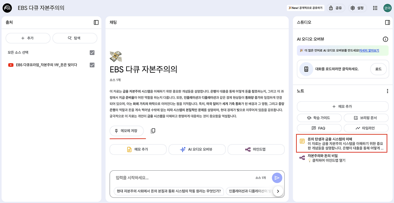 스크린샷 2025-07-16 오전 8.21.15.png