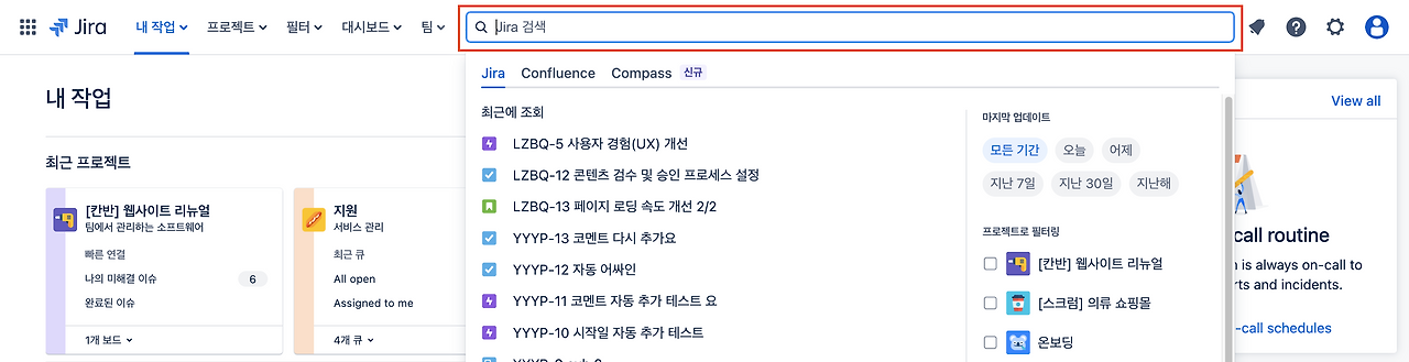 스크린샷 2024-12-22 오후 9.42.43.png