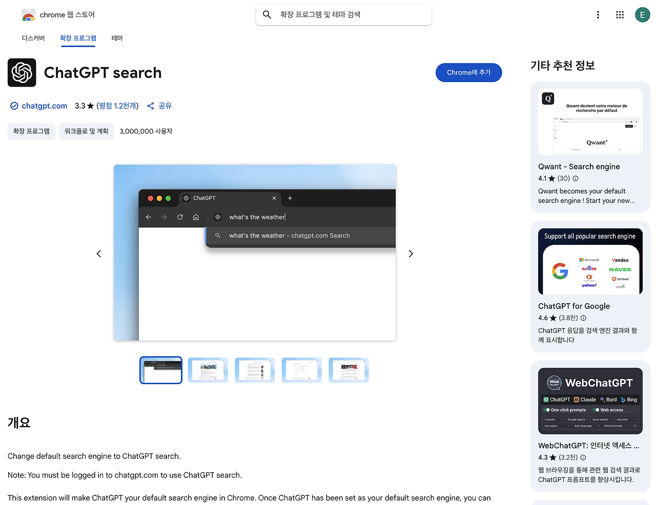 스크린샷 2025-04-26 오후 10.39.03.png