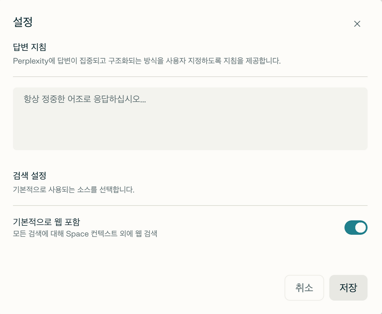 스크린샷 2025-07-16 오후 8.32.03.png